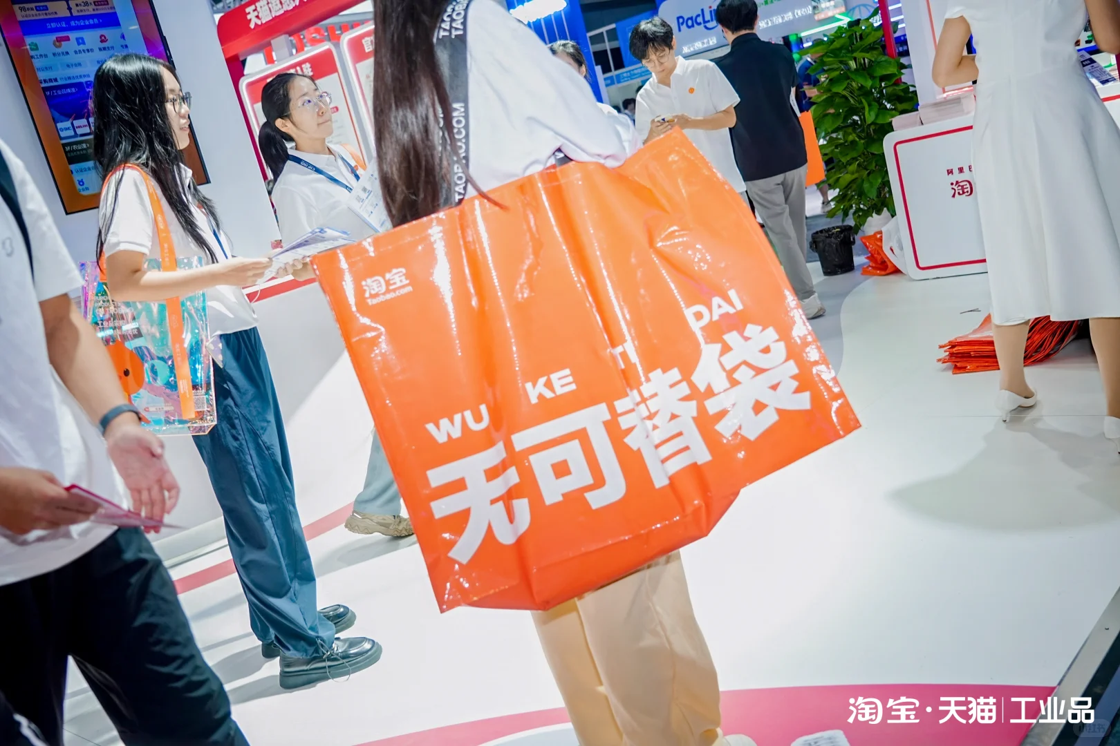 工博会现场，TB?企业购展台福利多多！