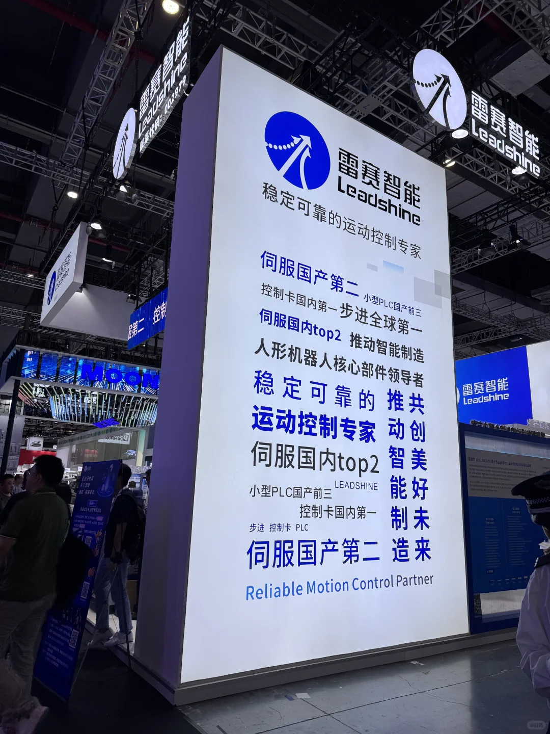 工博会还是值得一逛的，不少世界级大公司