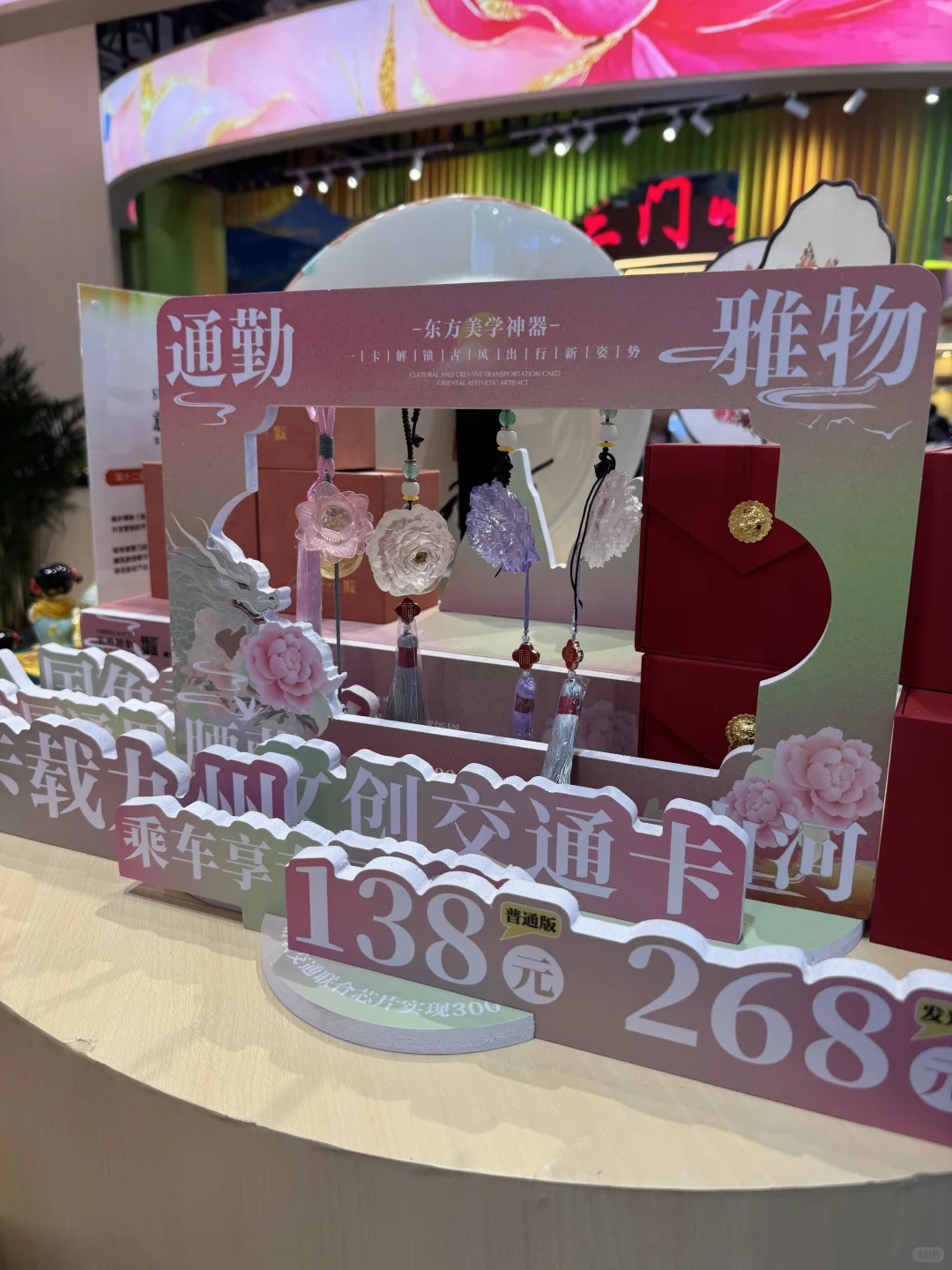 来回三小时 硬控一整天 逛展会 没白来!