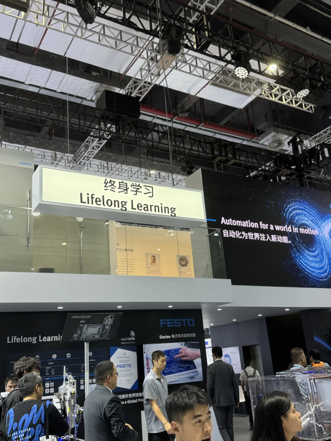 2025工博会，你在看什么？