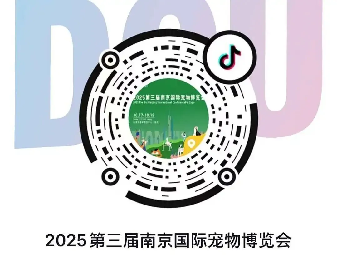 南京10月展会-南京国际展览中心