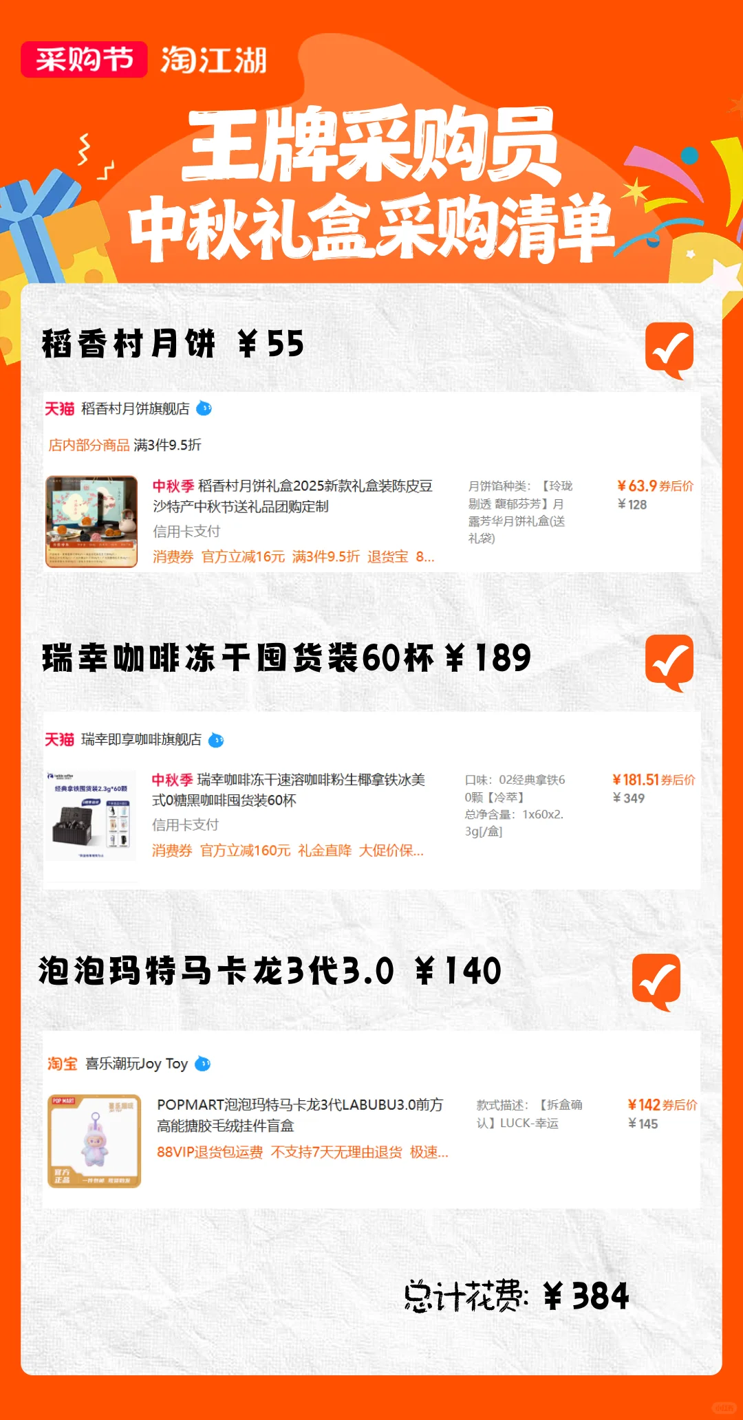 上海工博会攻略!工博会知识&必打卡分享!