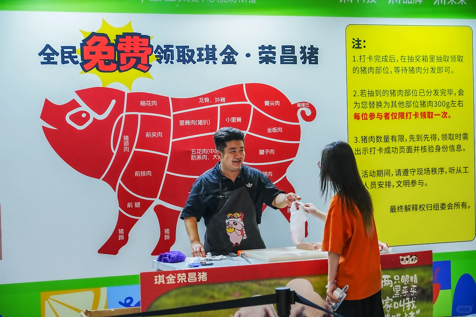 重庆悦来农产品交易会