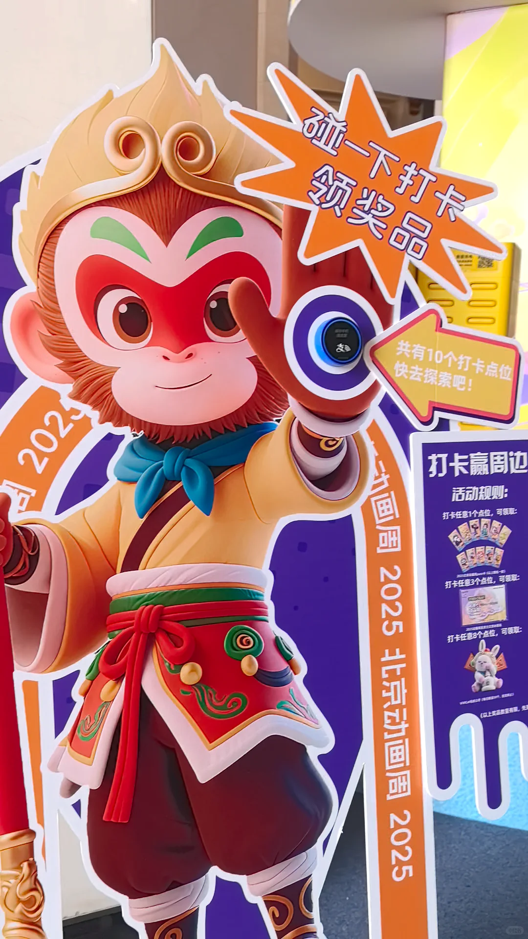 北京展览馆这个展明天是最后一天