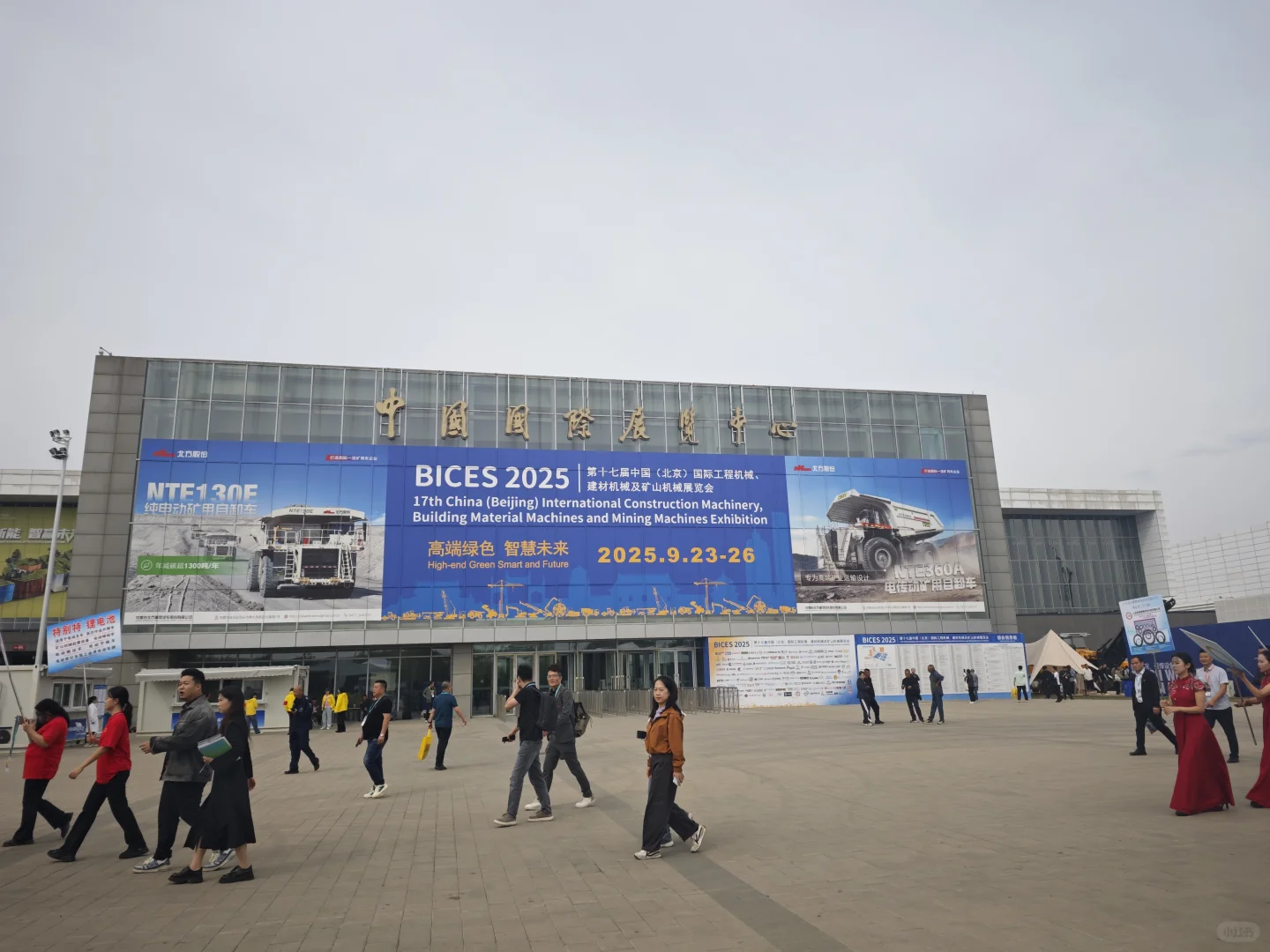 北京工程机械展览会，规模大不如从前了？！