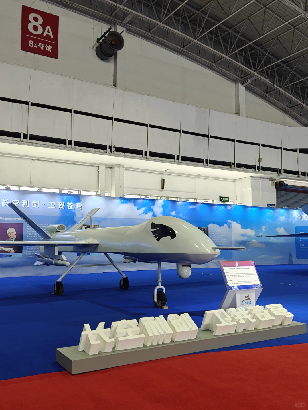 北京国防展:不敢想象,我真的登上了歼20!