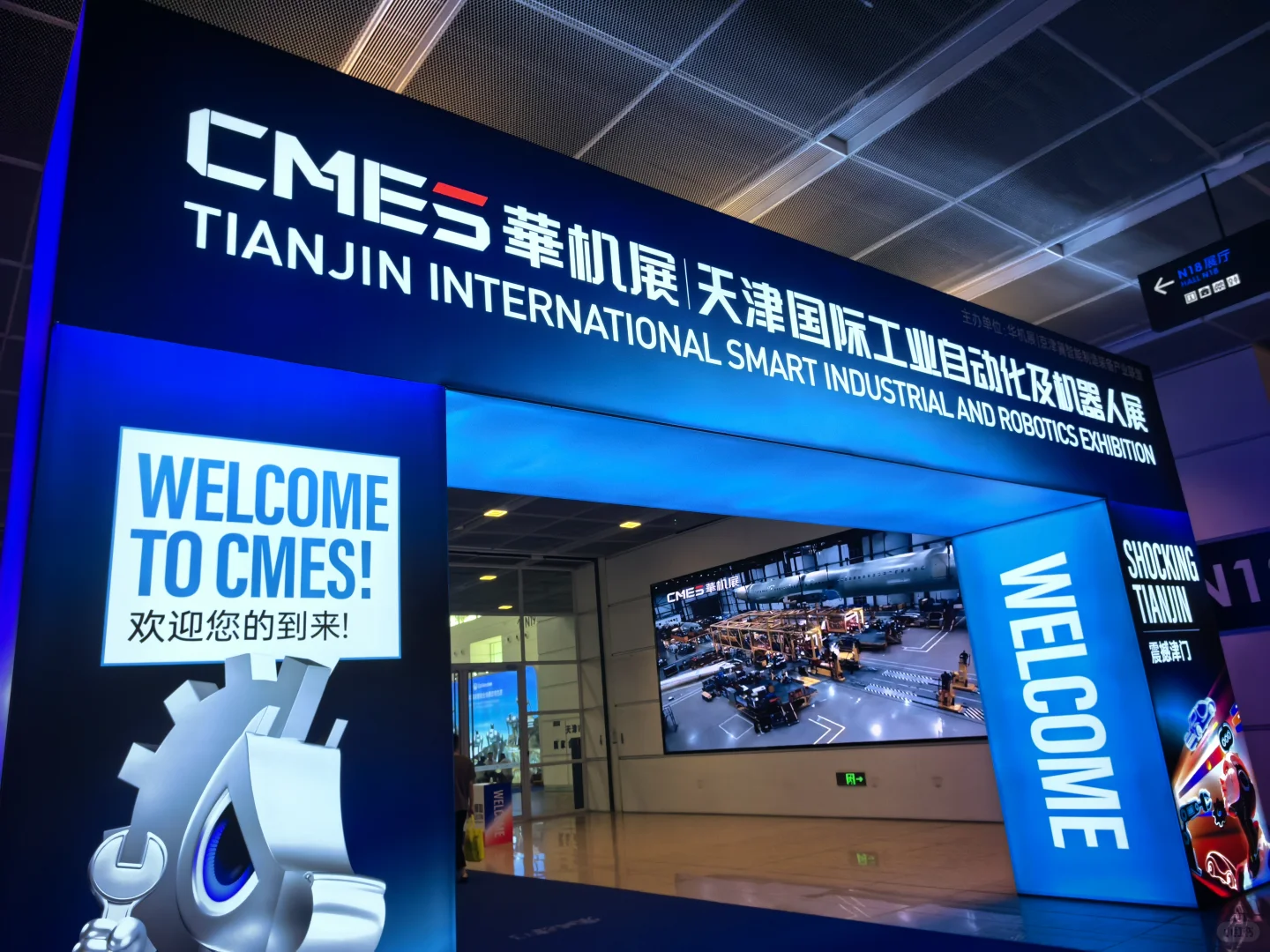 又被工业发展震惊到了