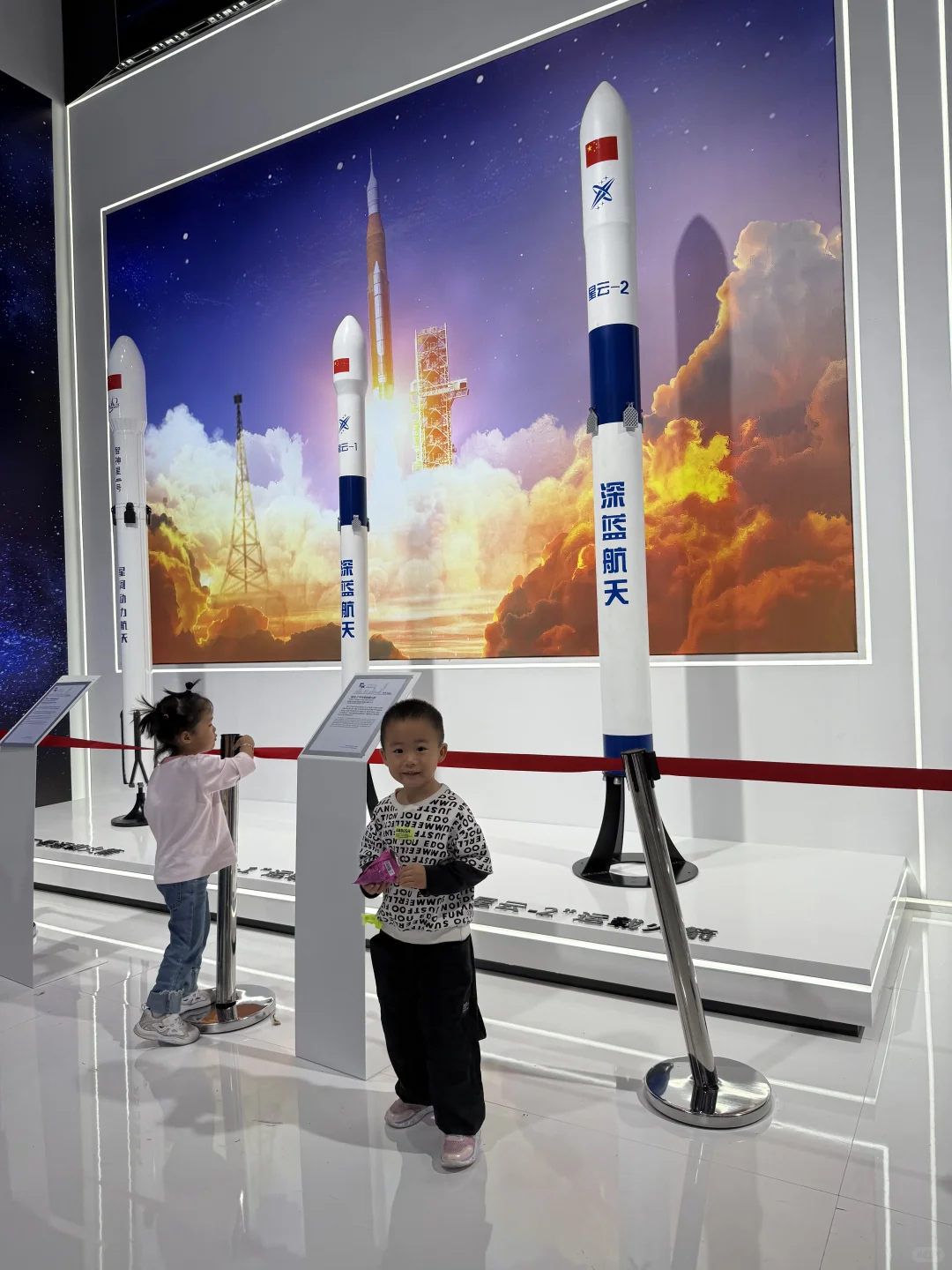 2025世界制造业大会