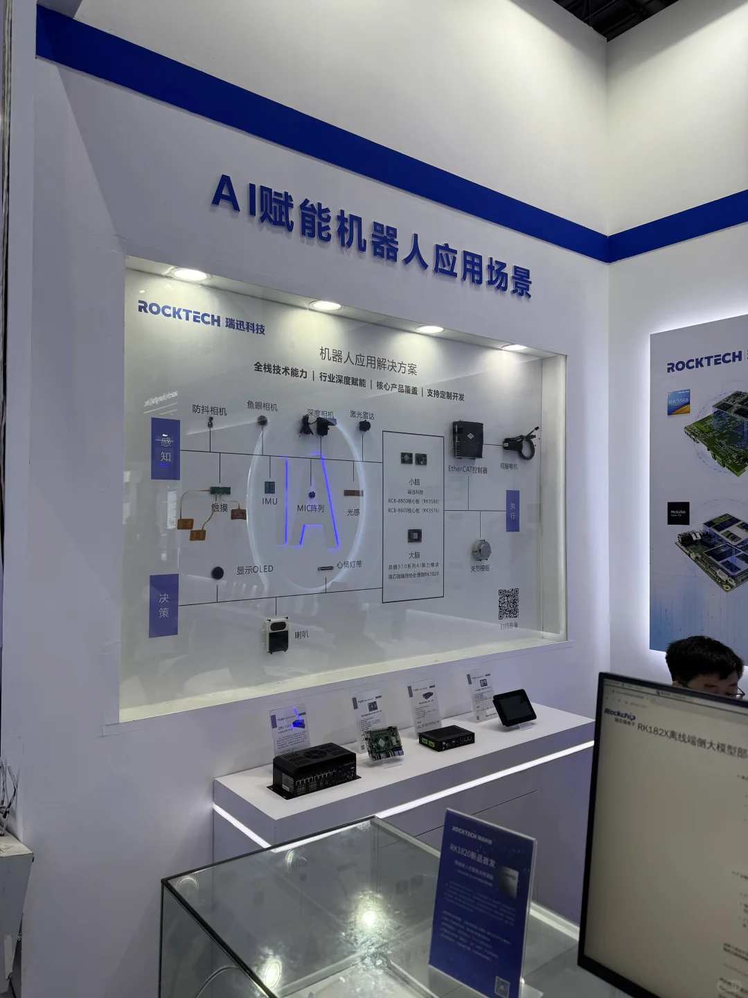 2025工博会，你在看什么？