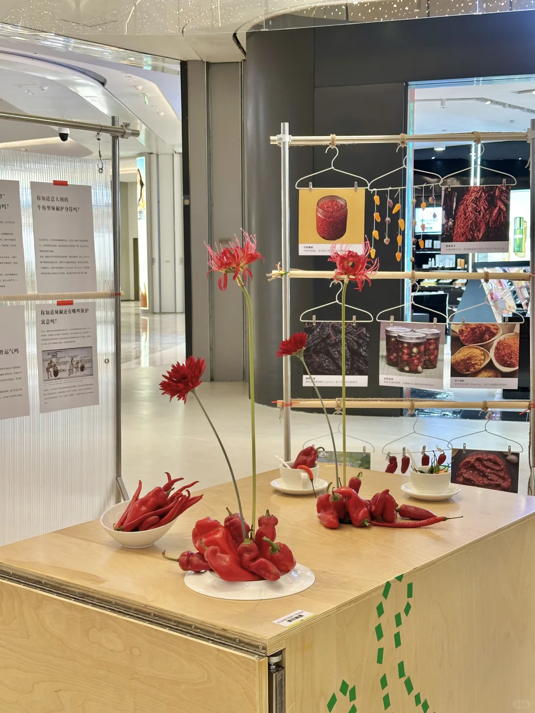 重庆真的不缺有意思的展。。。