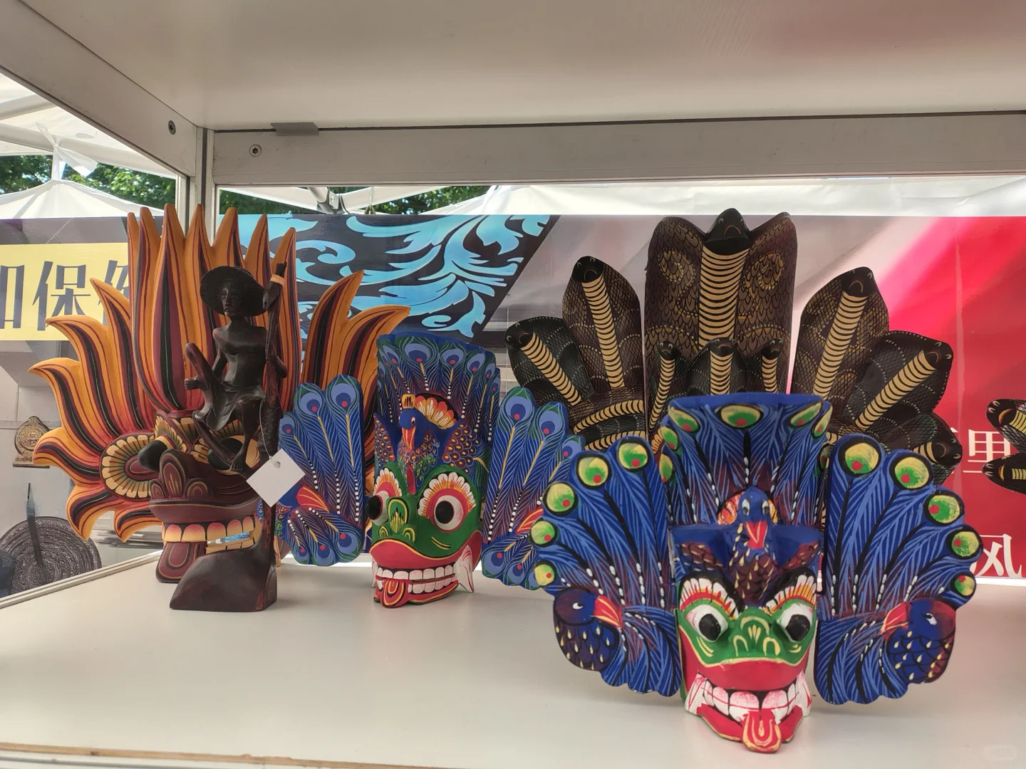 斯里兰卡大使馆举办展会好热闹啊