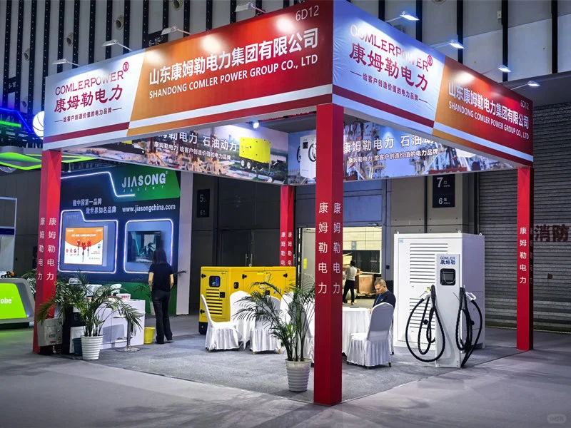 2025易派客工业品展览会6D12 康姆勒