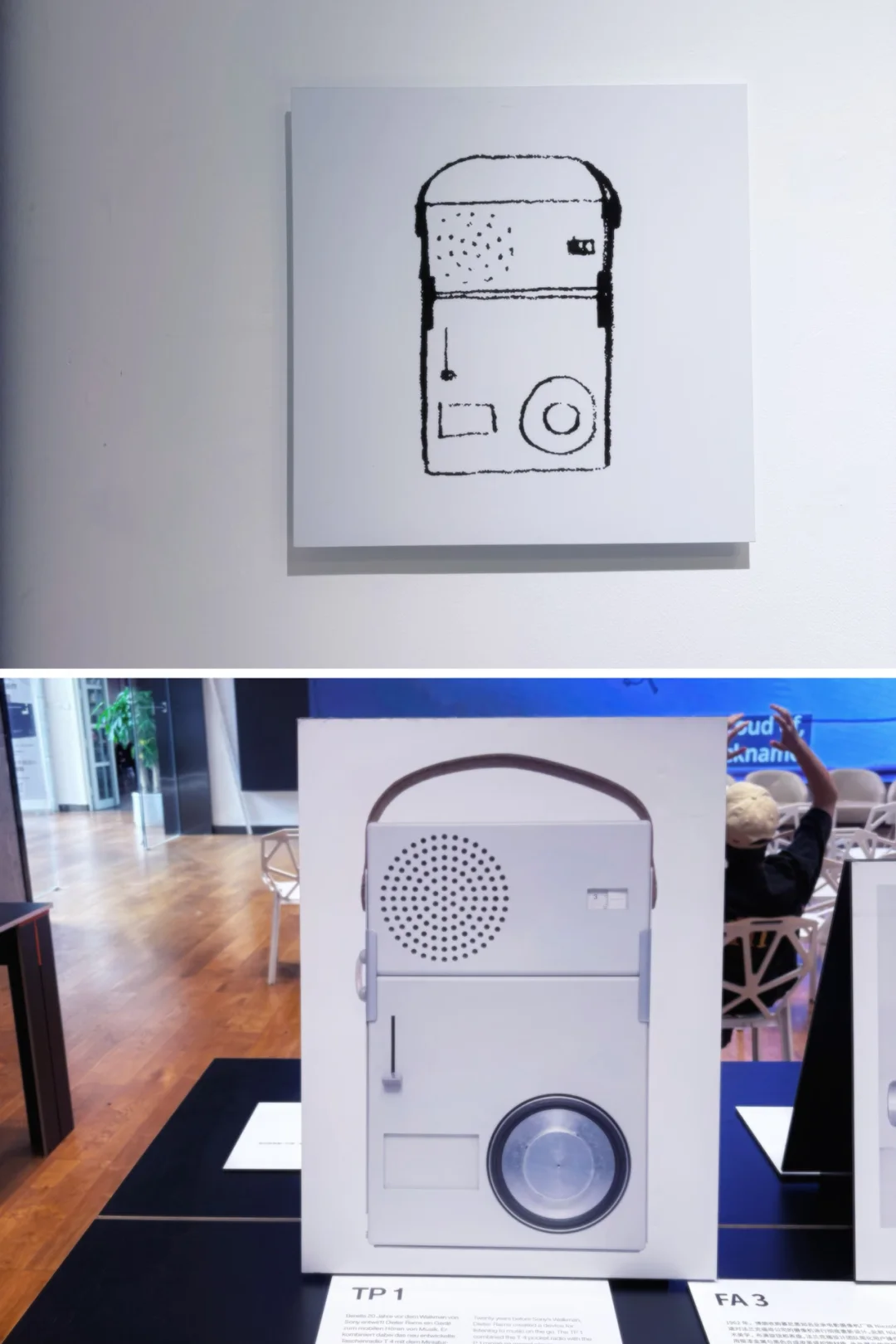 迪特拉姆斯北京展:Less, but 有点太少了