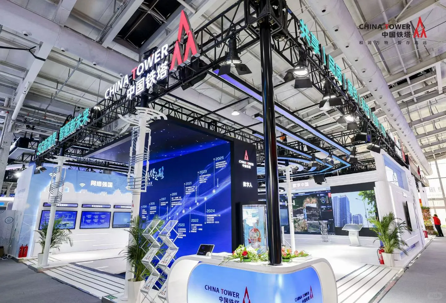 2025中国服务贸易交易会