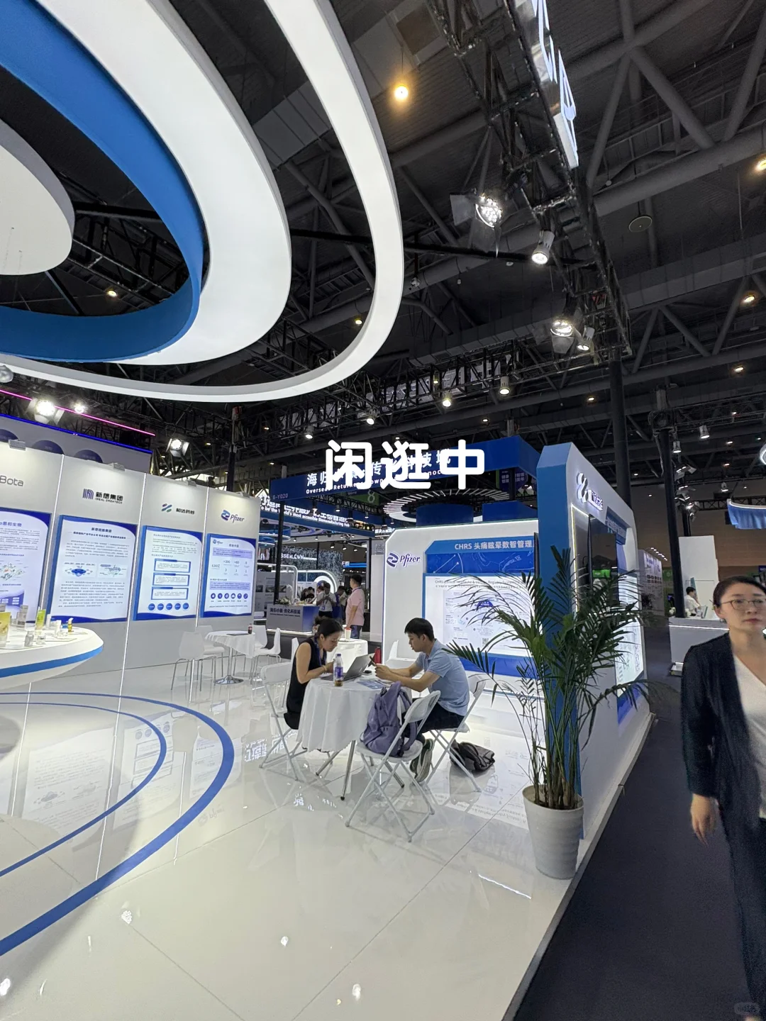 全球数字贸易博览会耗羊毛功略~