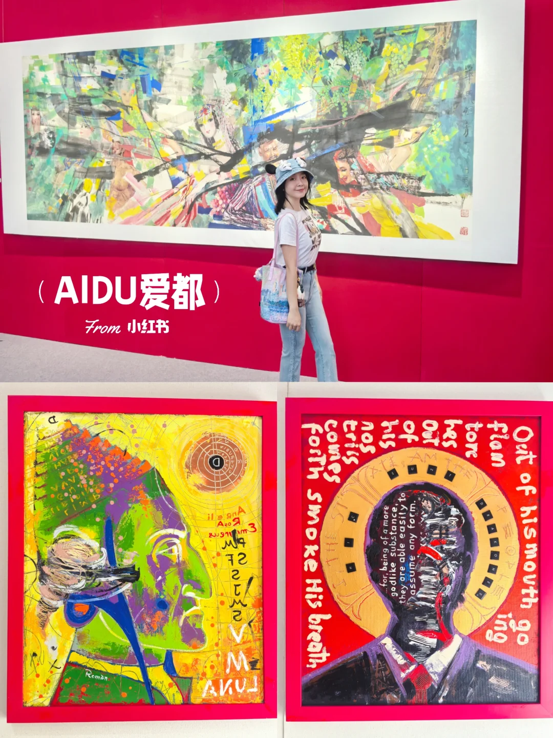 北京艺术博览会!逛展看展好去处!免费入场