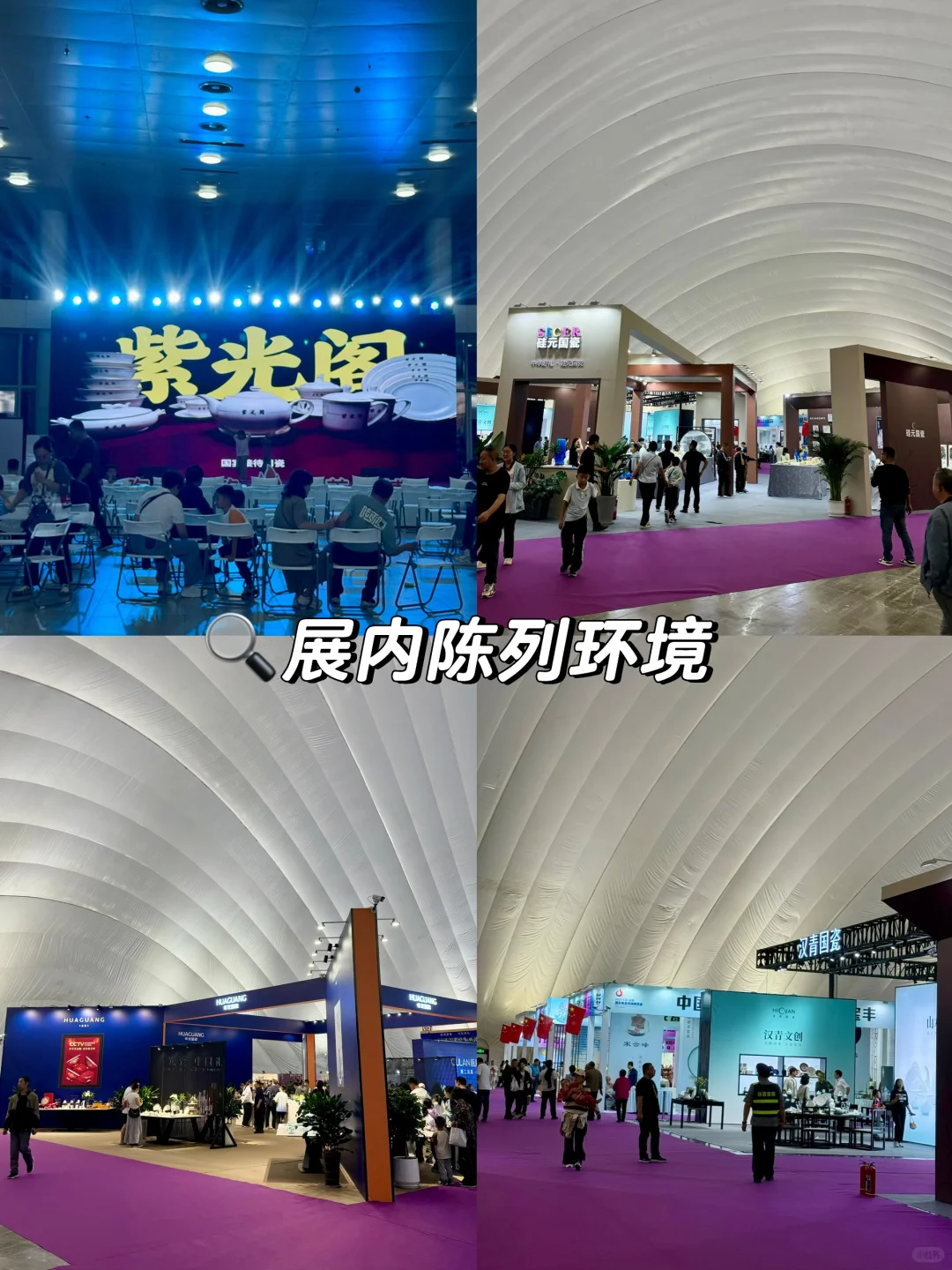 2025年山东淄博陶琉博览会+花灯+千架无人机