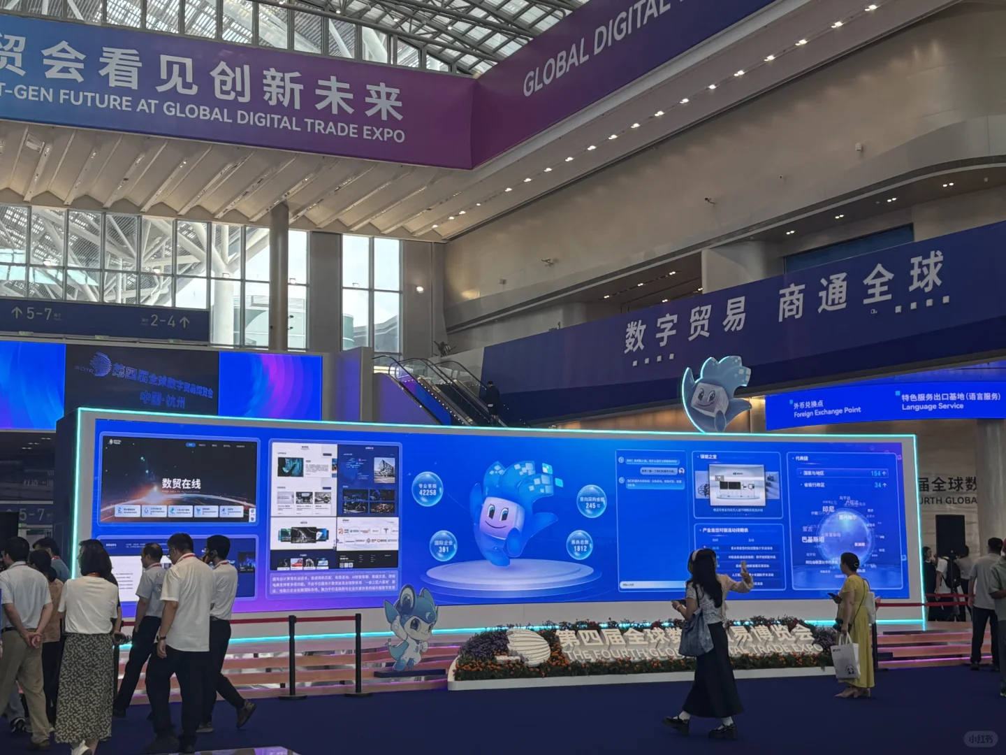 全球数字贸易博览会耗羊毛功略~