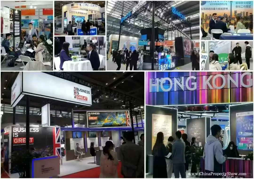 2025深圳海外置业及留学移民展览会