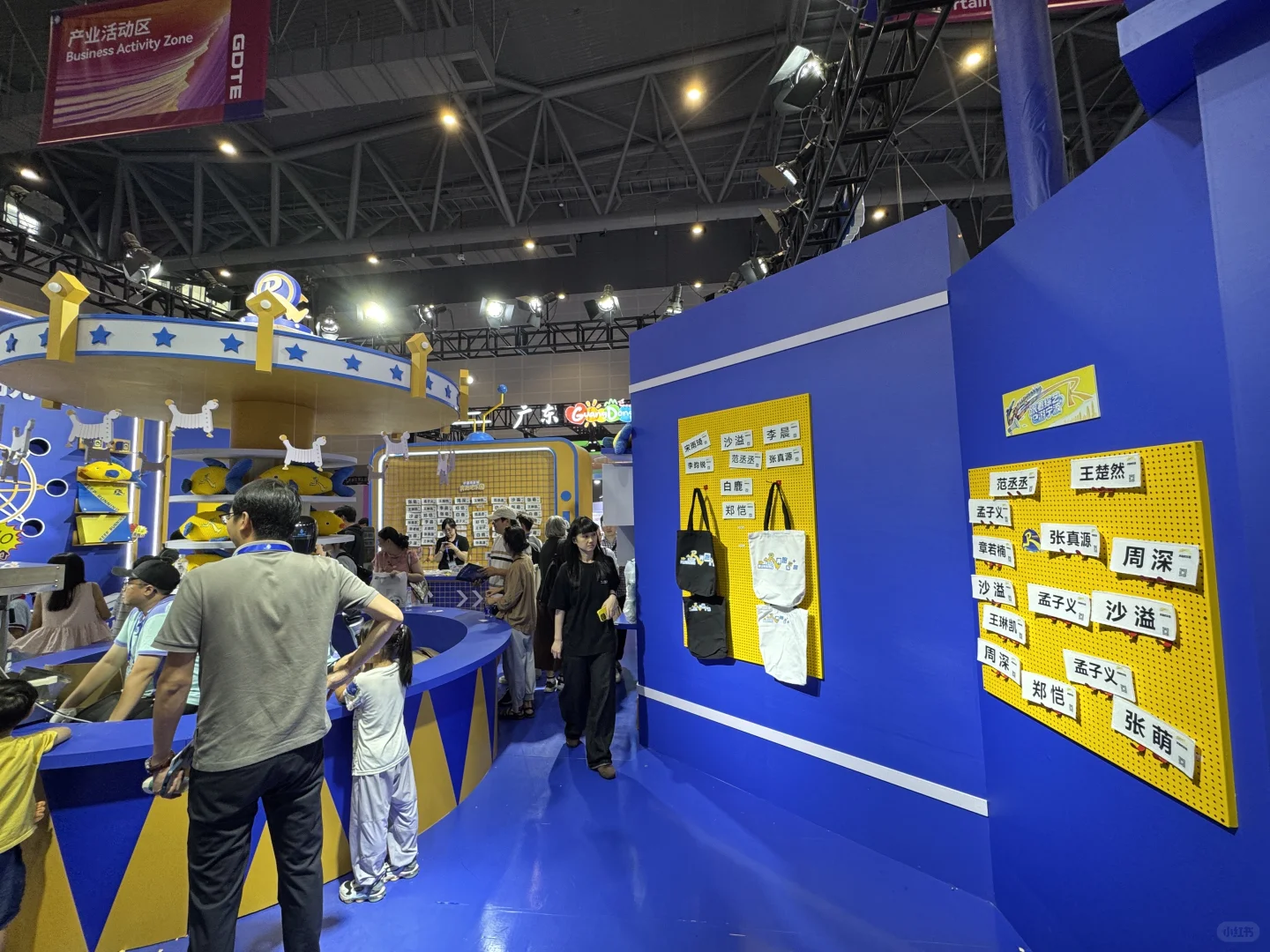 在数贸会上一起奔跑吧