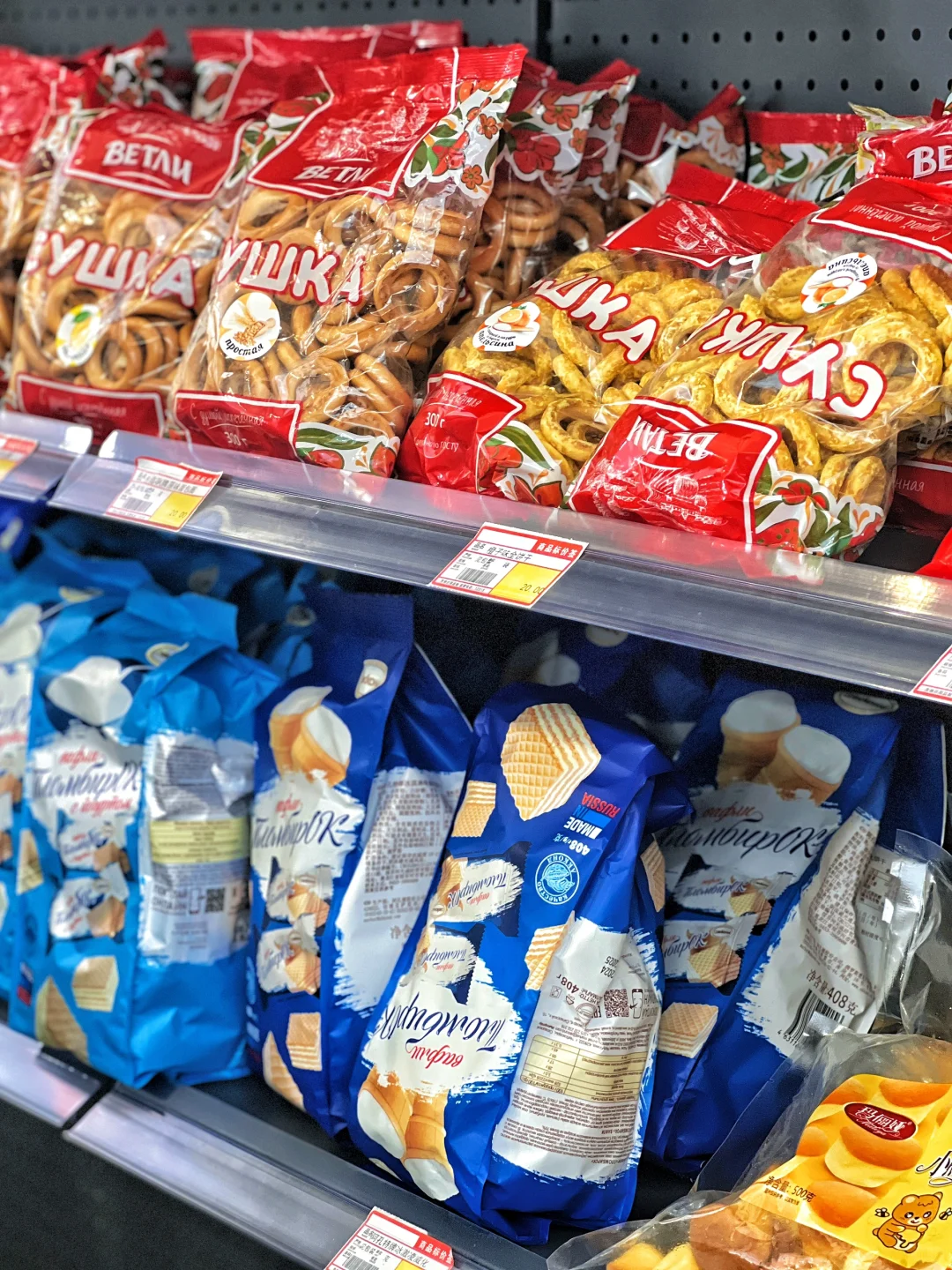 威海?最后半天‼️｜进口商品博览会?