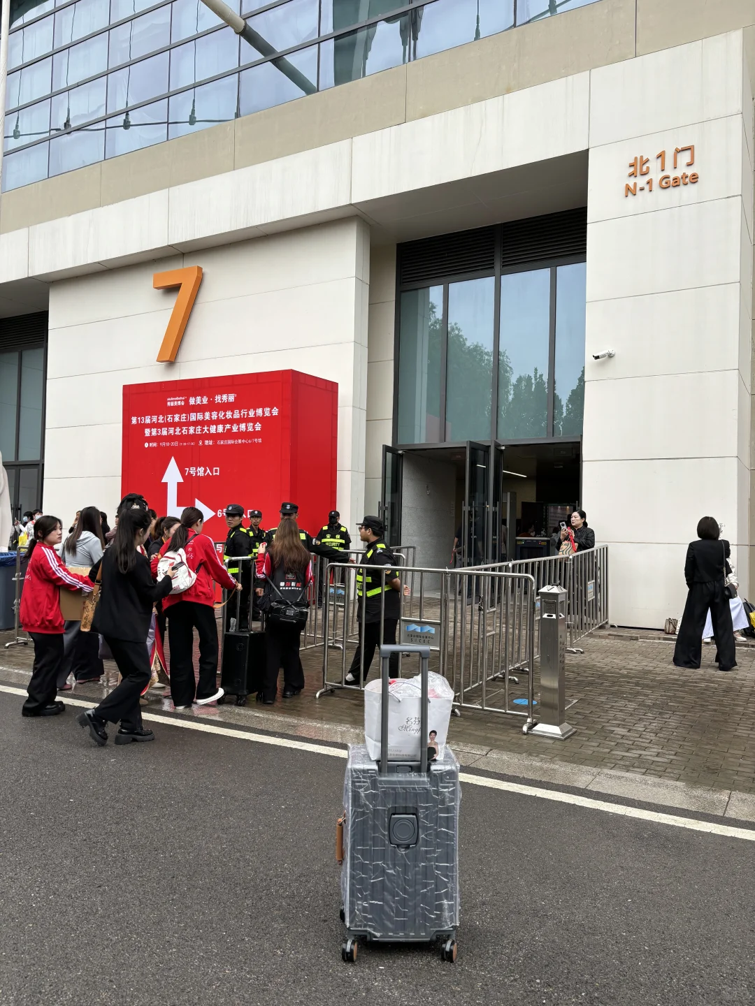 石家庄国际会展中心、我来啦