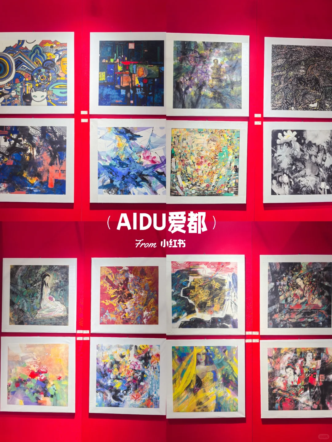 北京艺术博览会!逛展看展好去处!免费入场