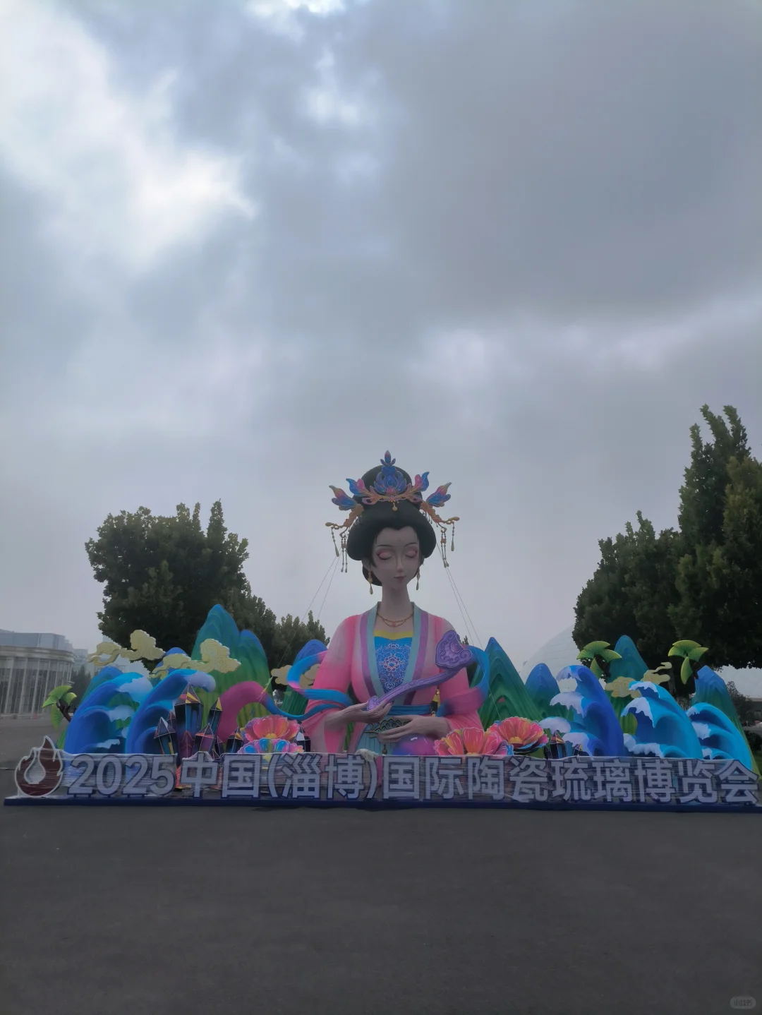 淄博陶瓷琉璃博览会招聘