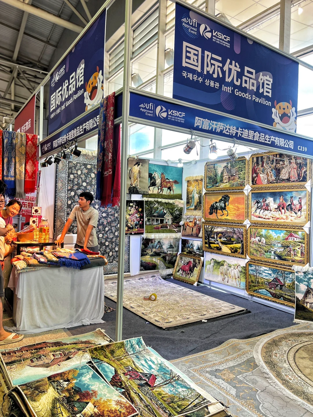 威海?最后半天‼️｜进口商品博览会?