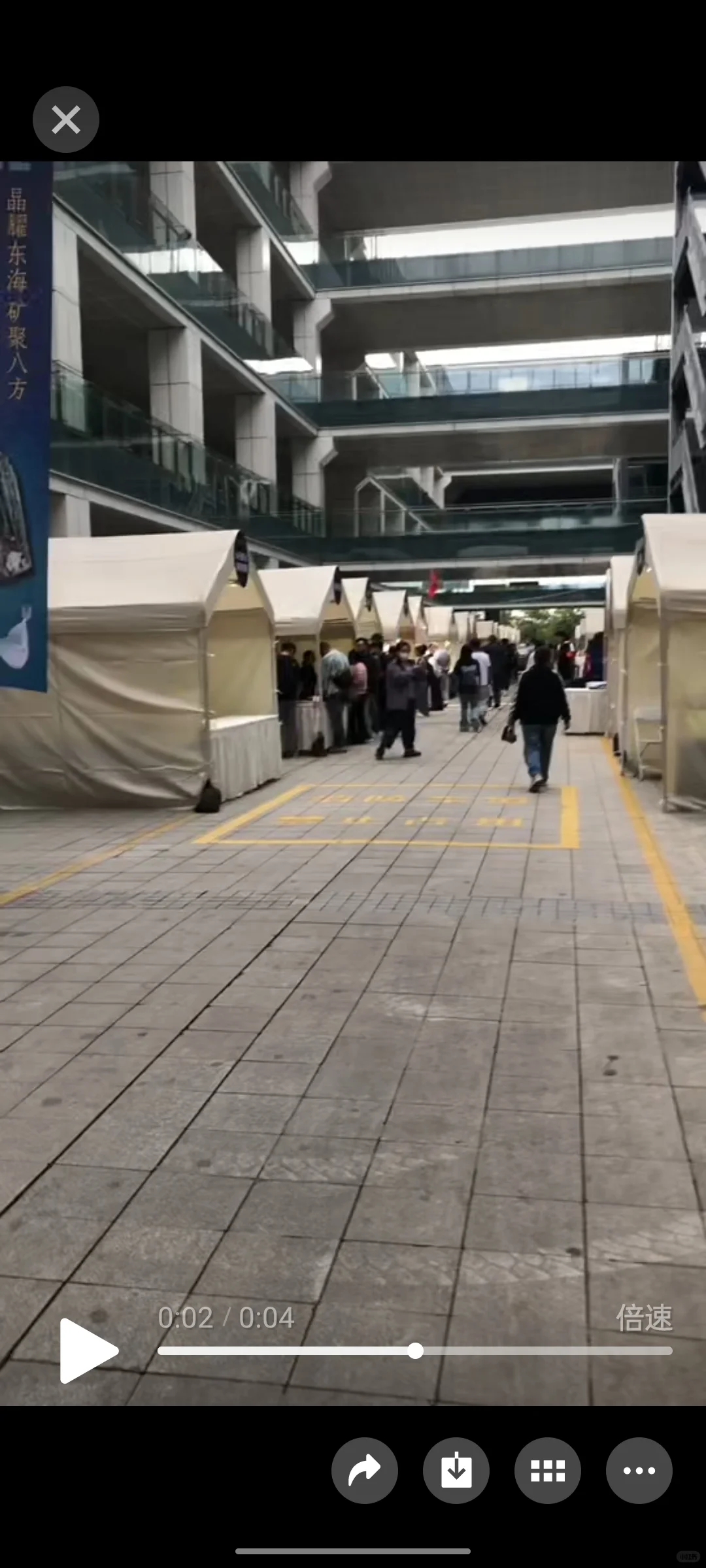 东海国际水晶展会