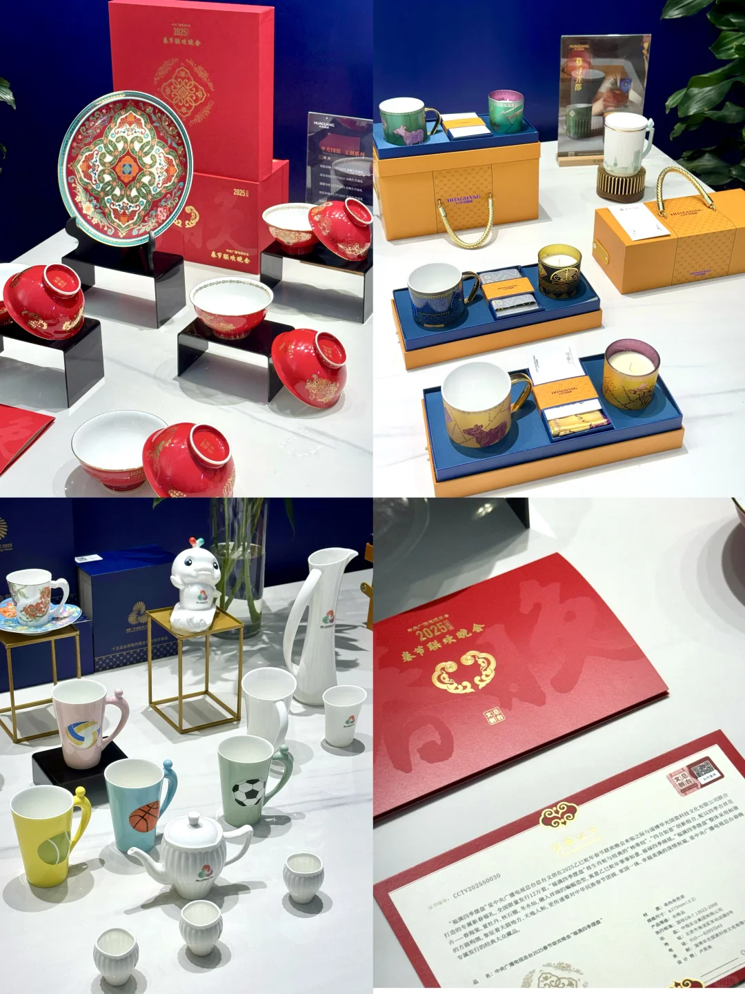 2025年山东淄博陶琉博览会+花灯+千架无人机