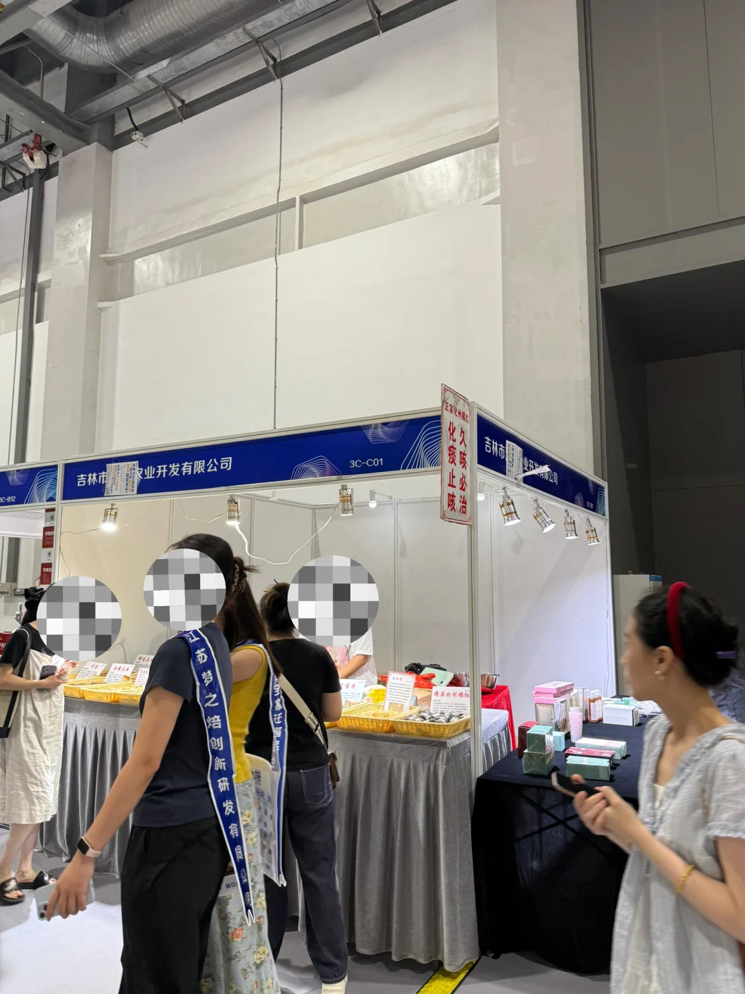 避雷！杭州电商展会