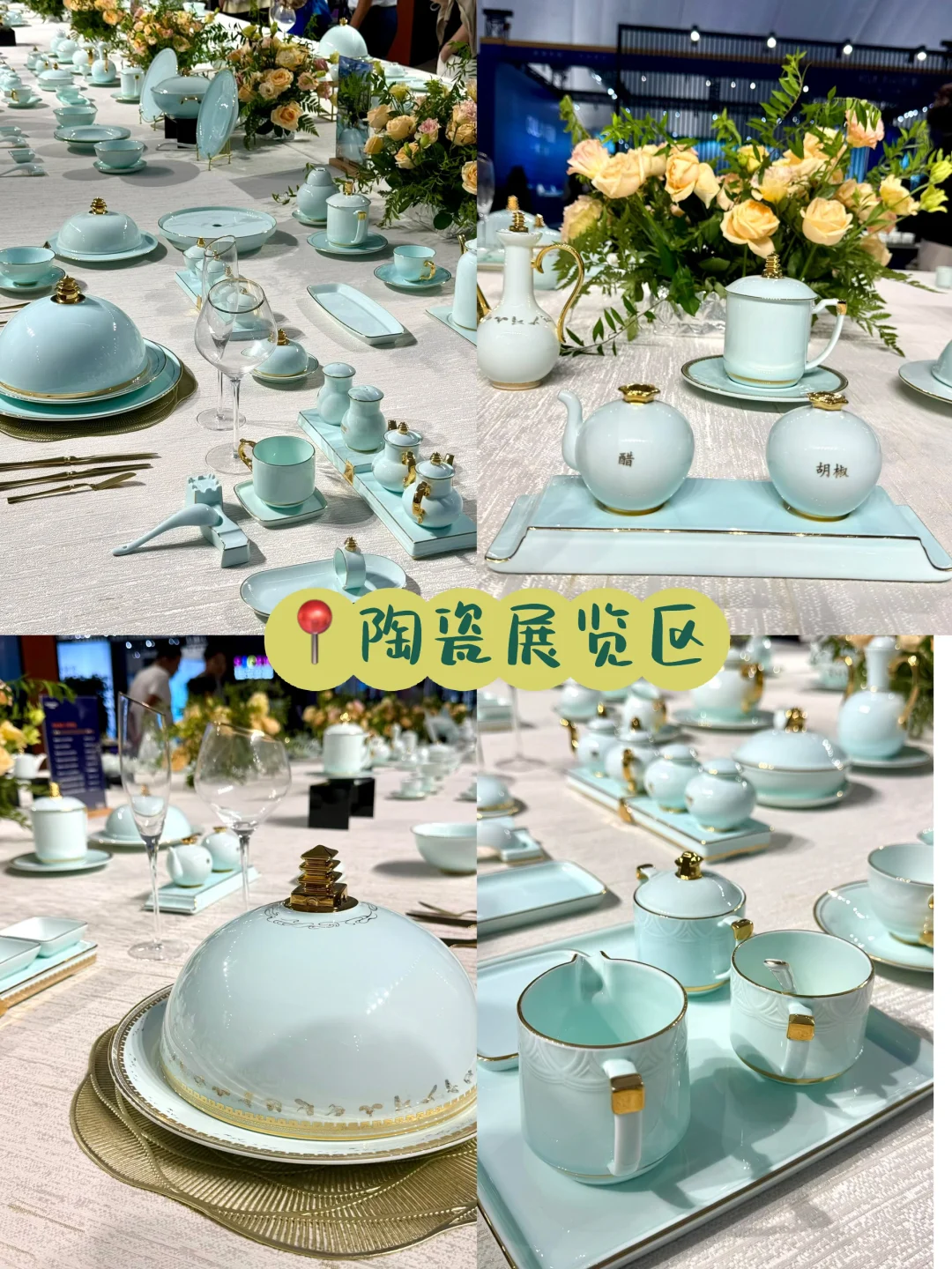 2025年山东淄博陶琉博览会+花灯+千架无人机