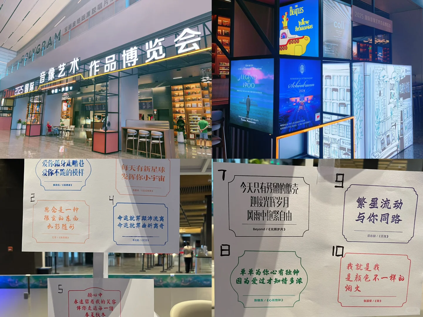 十一去哪儿?2025国际音像艺术博览会逛逛吧