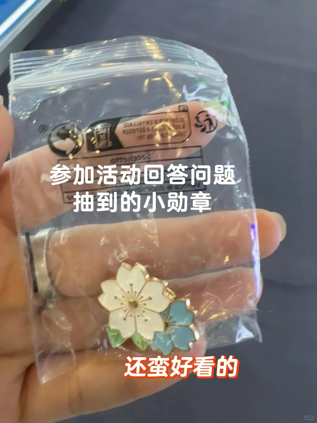 全球数字贸易博览会耗羊毛功略~