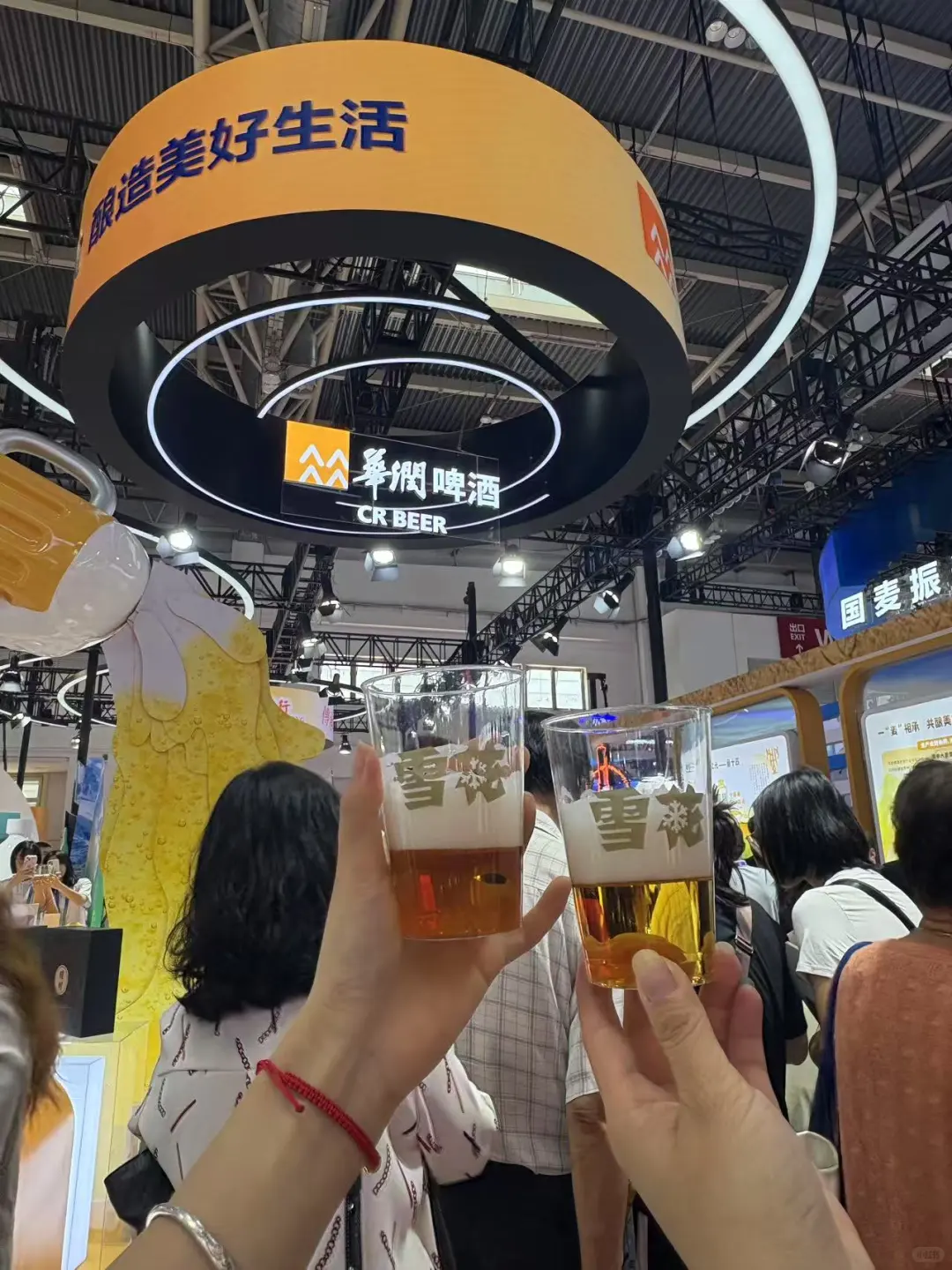 2025第三届链博会