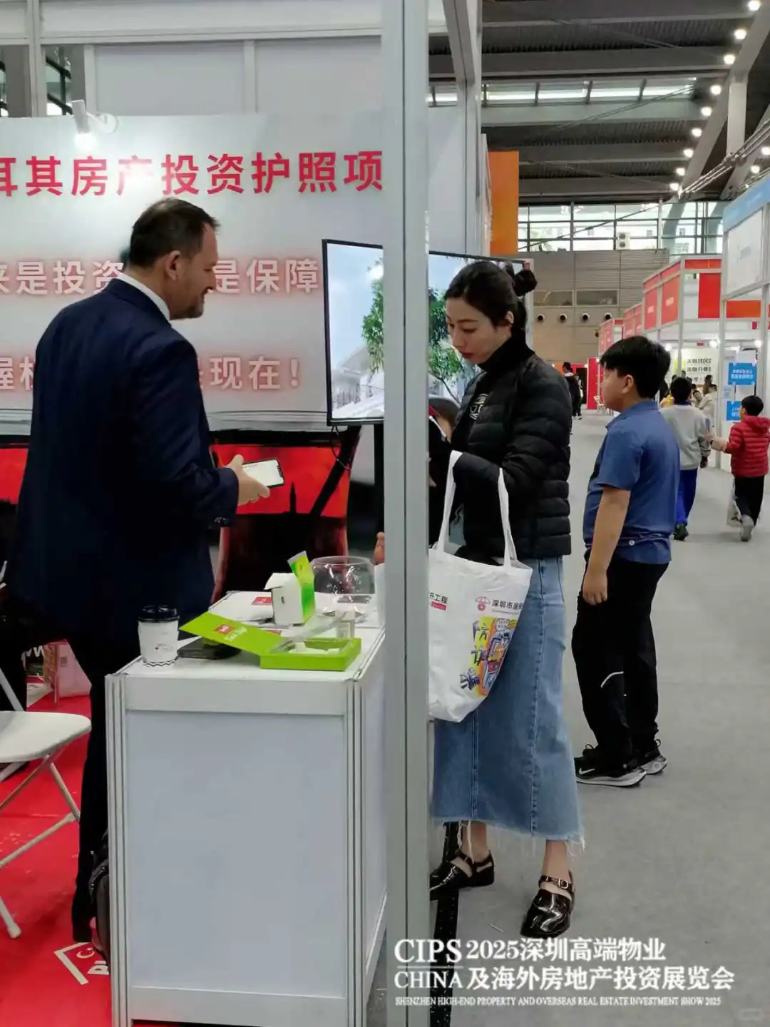 2025深圳海外置业及留学移民展览会