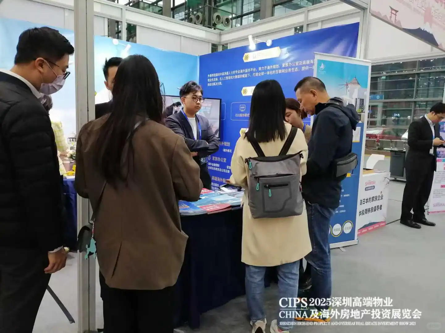 2025深圳海外置业及留学移民展览会