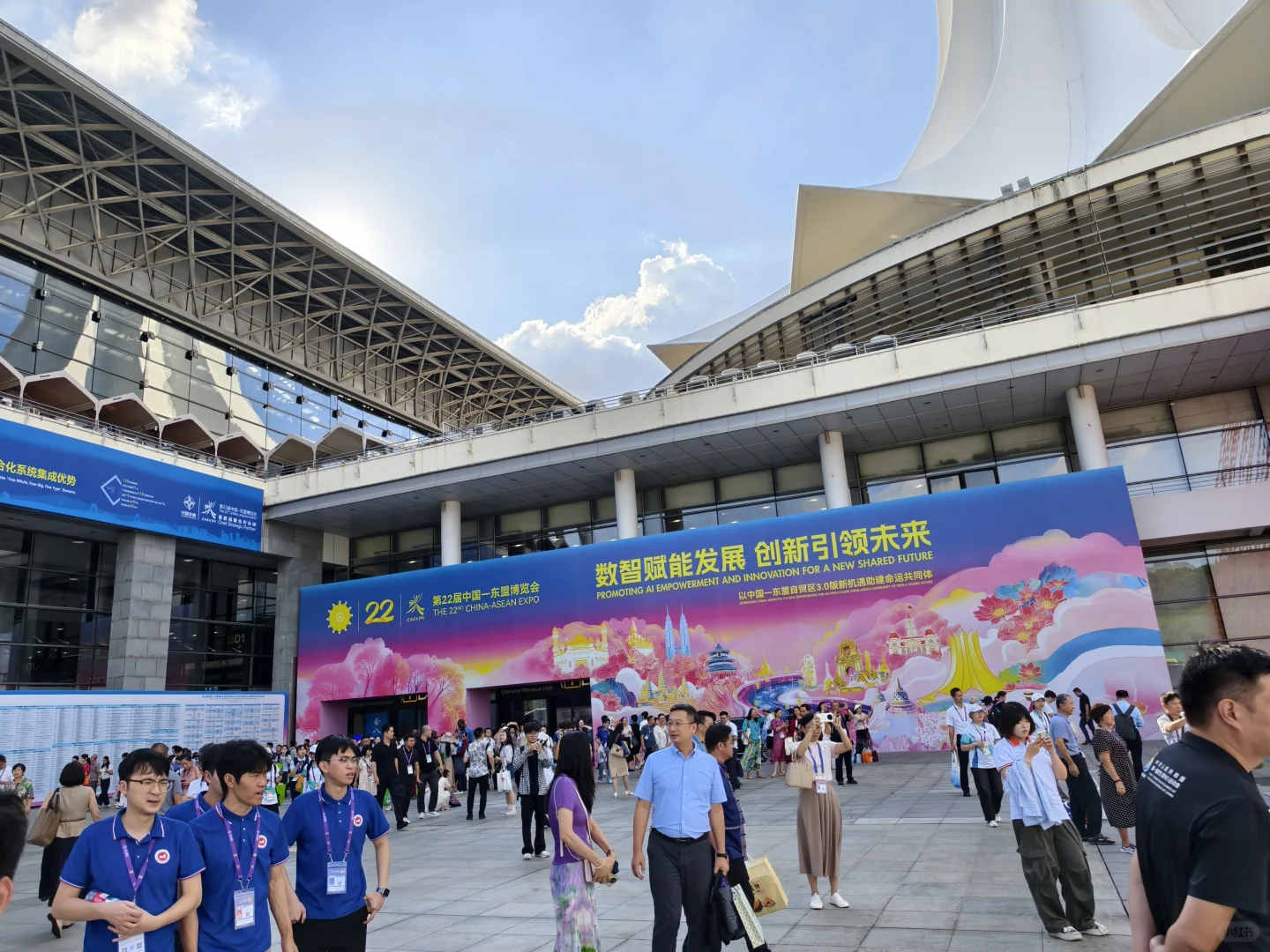 ?第 22 届东盟博览会～大开眼界