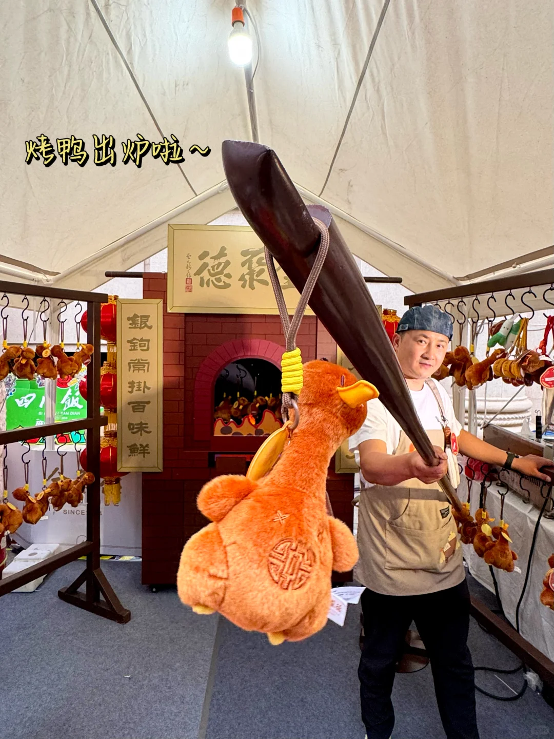 北京巨新!!国庆!!北展免费市集