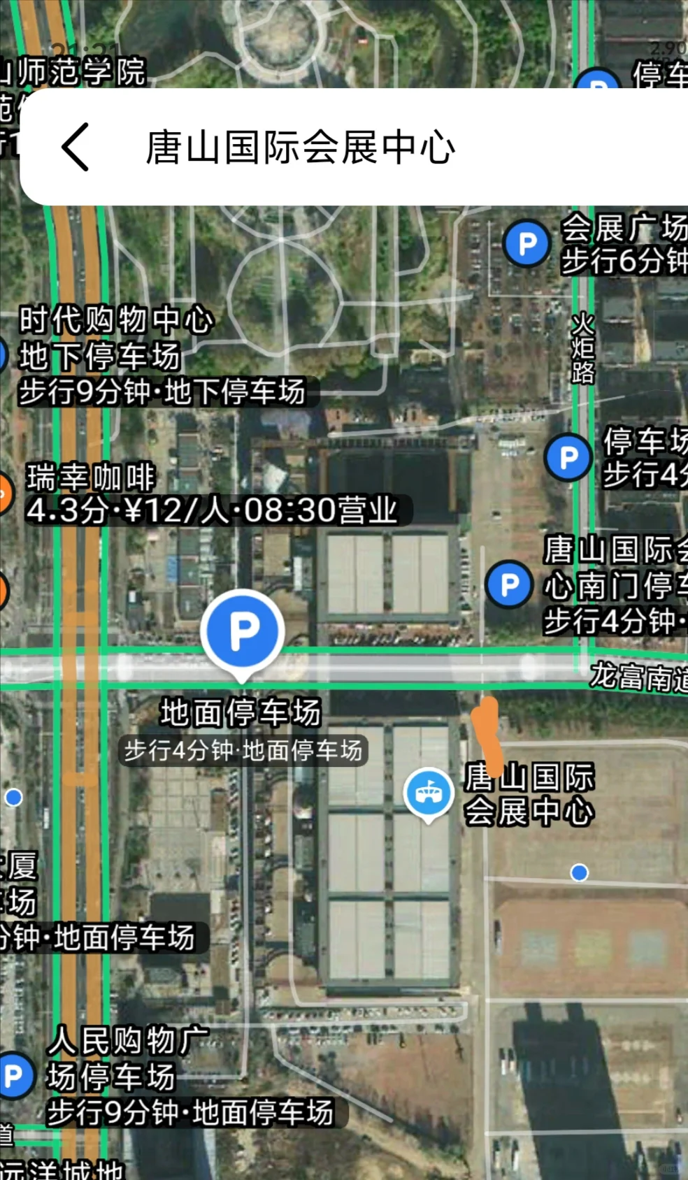 2025.9唐山-陶瓷博览会(室外已开)