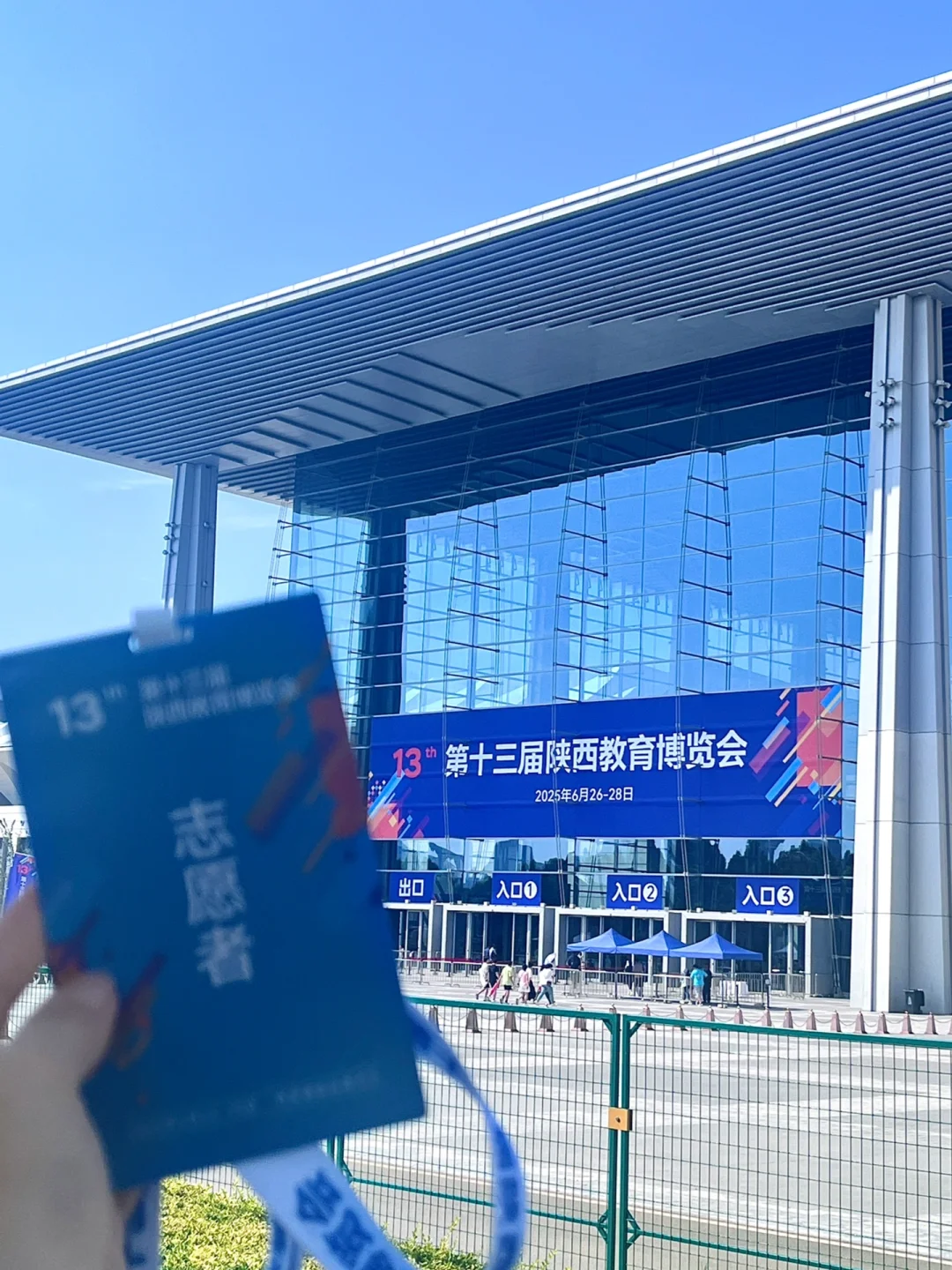 来教博会当志愿者啦?