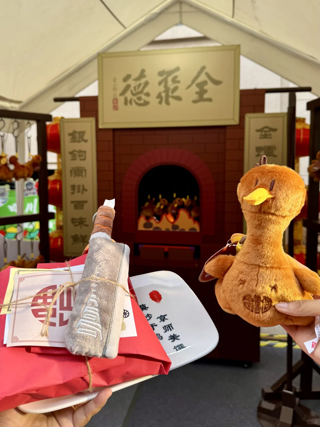 北京巨新!!国庆!!北展免费市集