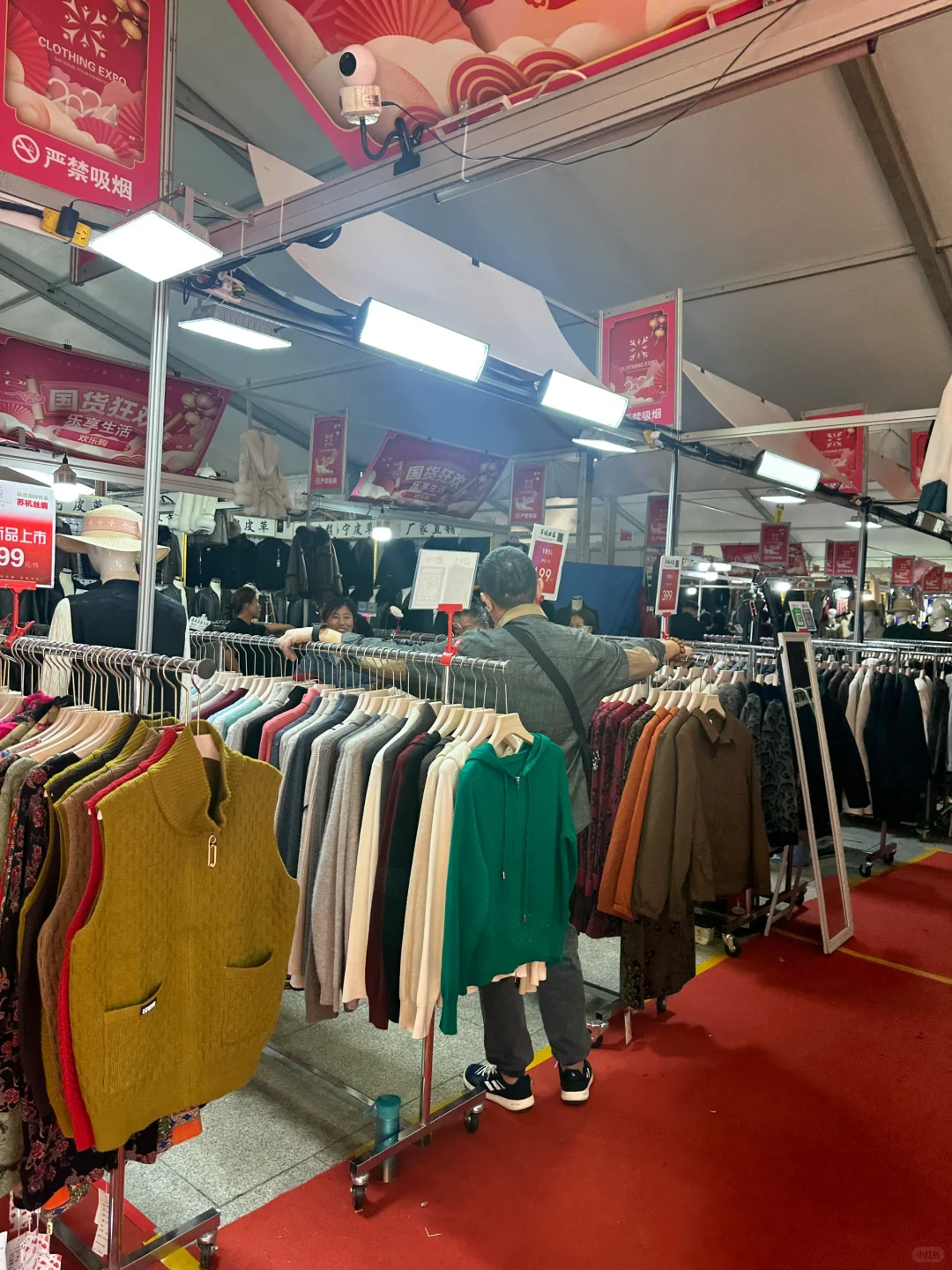 廊坊 中俄蒙展销会