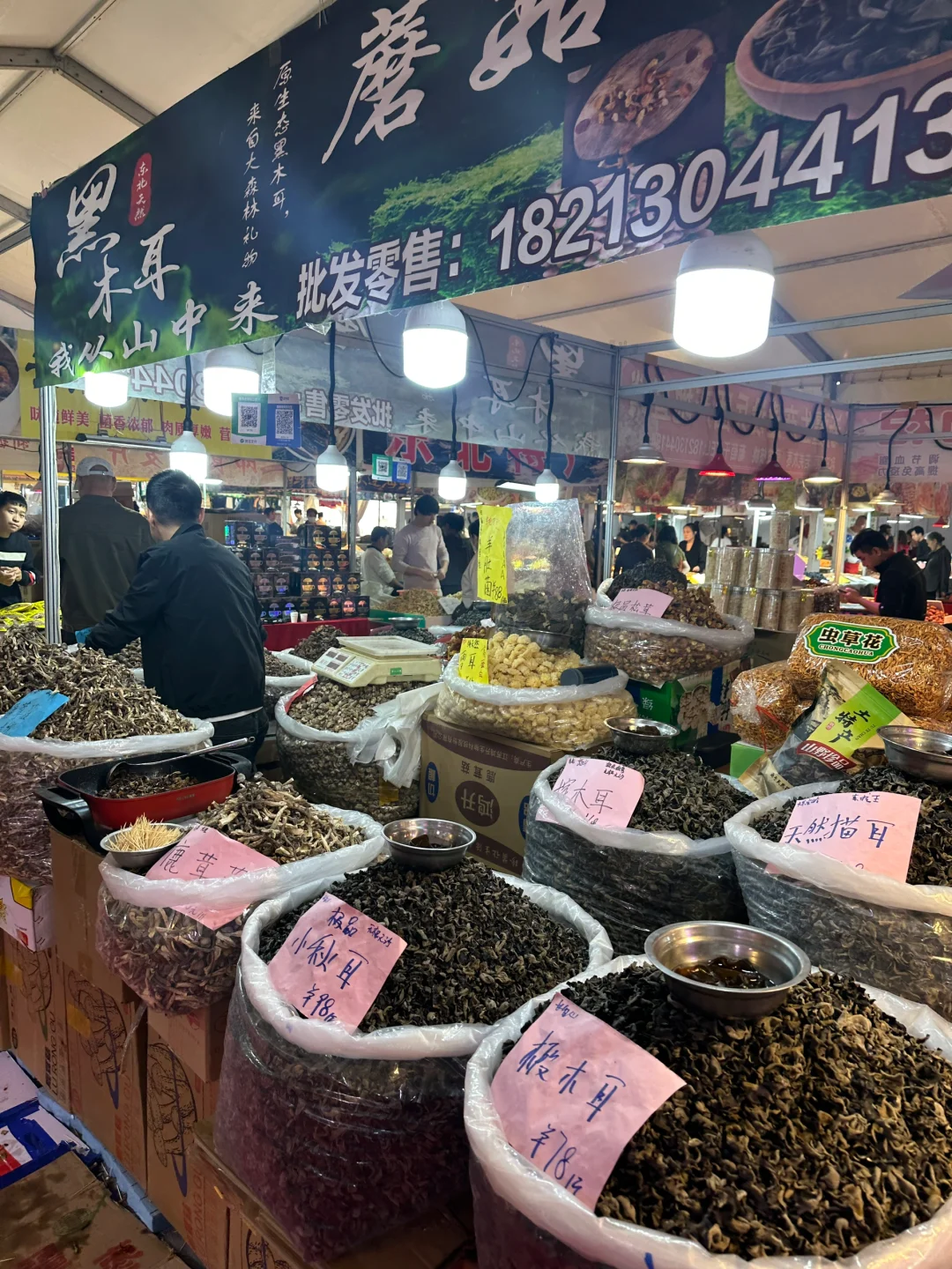 廊坊 中俄蒙展销会