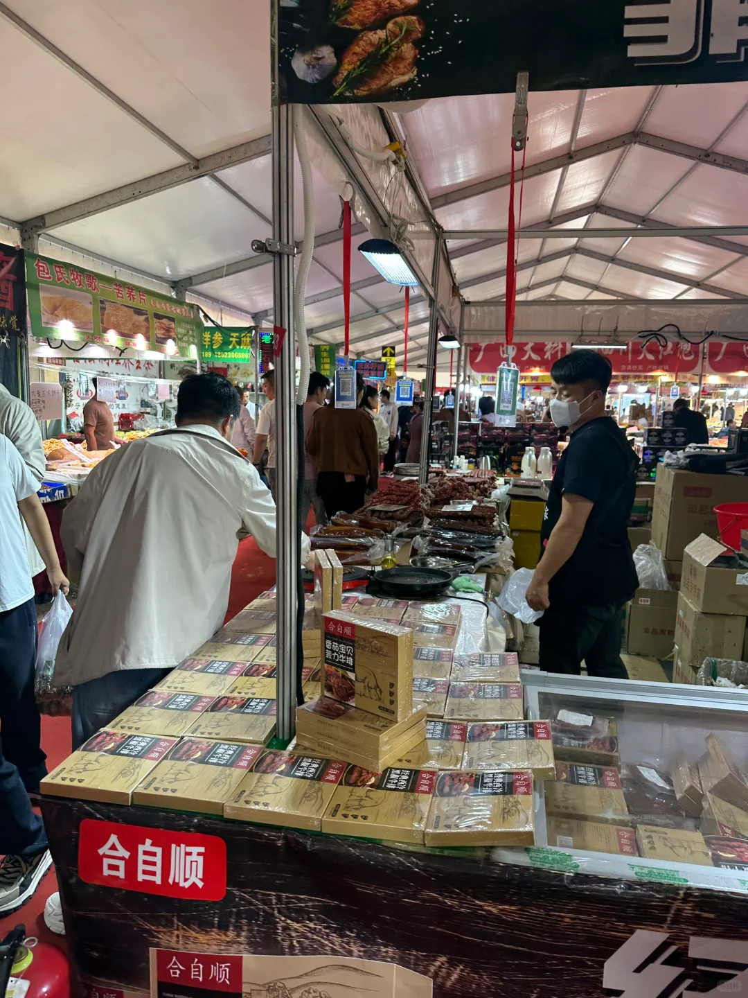 廊坊 中俄蒙展销会