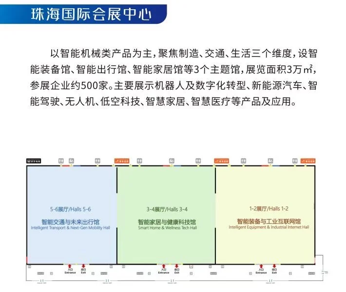 家门口的境外展，展位费全免！