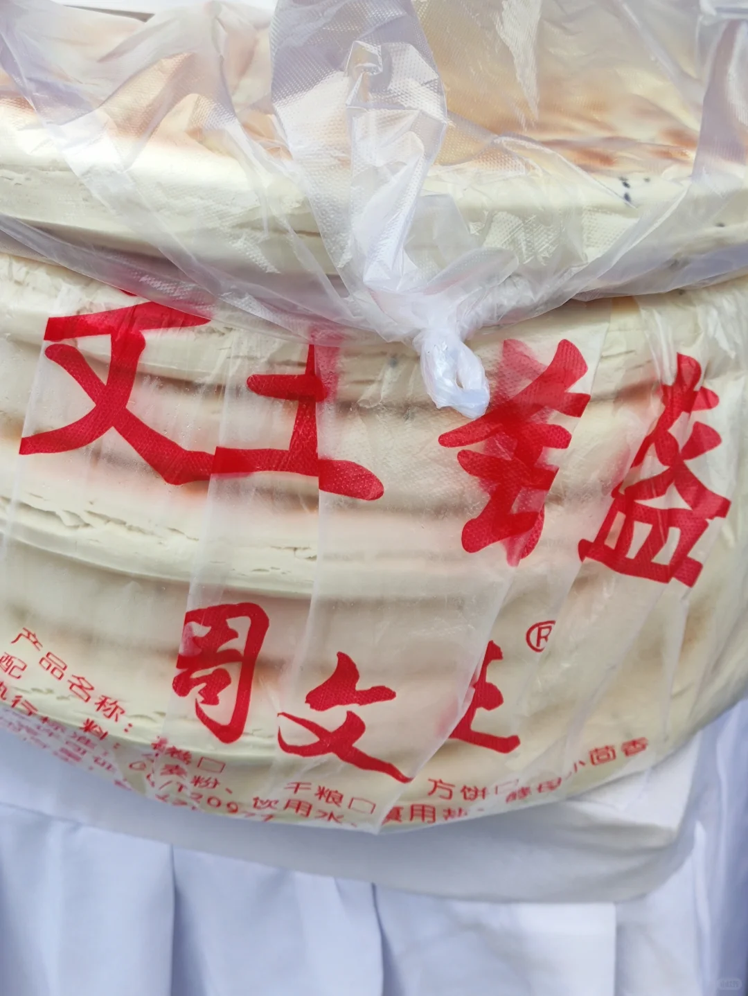 盛世广场凤翔非遗展