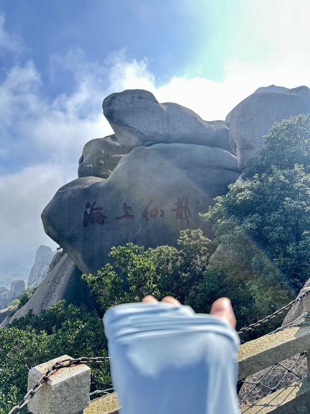 海上仙都｜太姥山