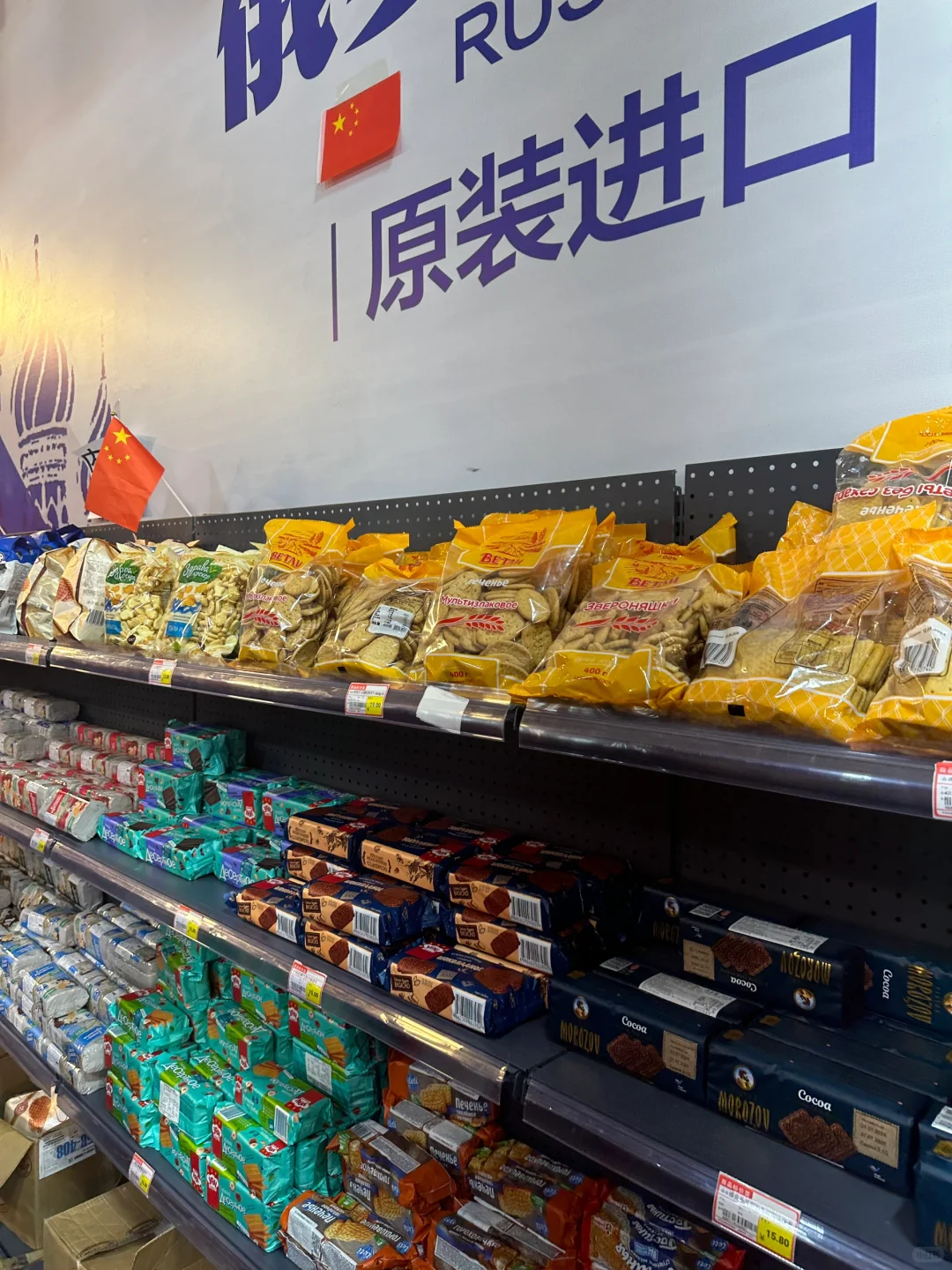 廊坊 中俄蒙展销会